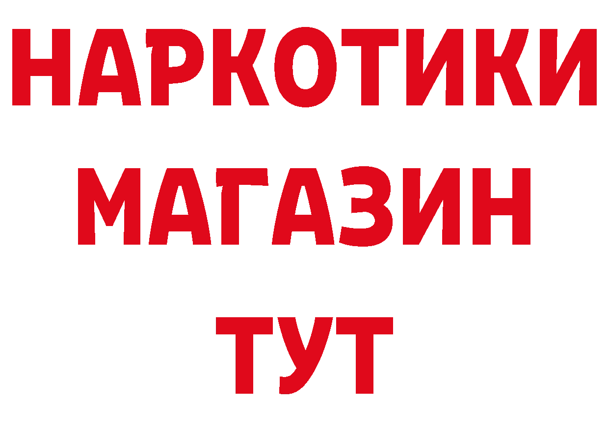 Виды наркоты сайты даркнета наркотические препараты Орск