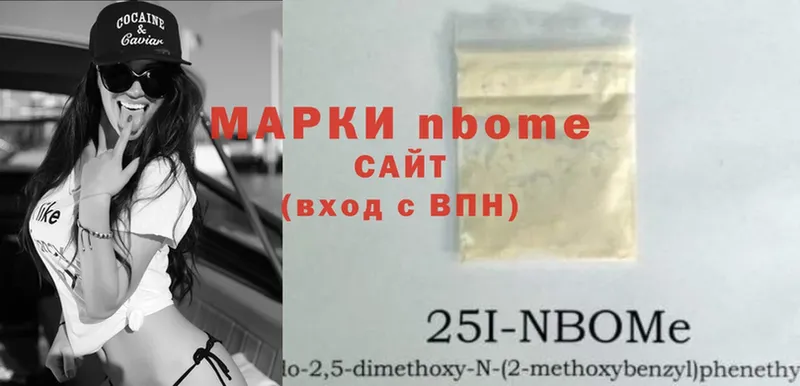 KRAKEN ССЫЛКА  где найти наркотики  Орск  Марки 25I-NBOMe 1500мкг 